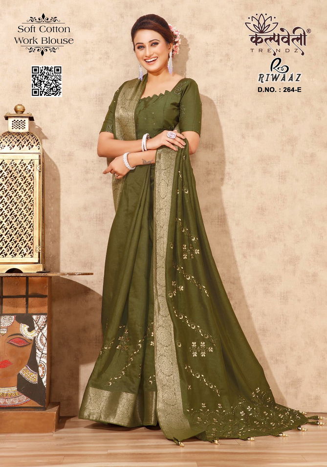 Riwaz 264 By Kalpatru Exclusive Work Cotton Designer Saree Suppliers In India